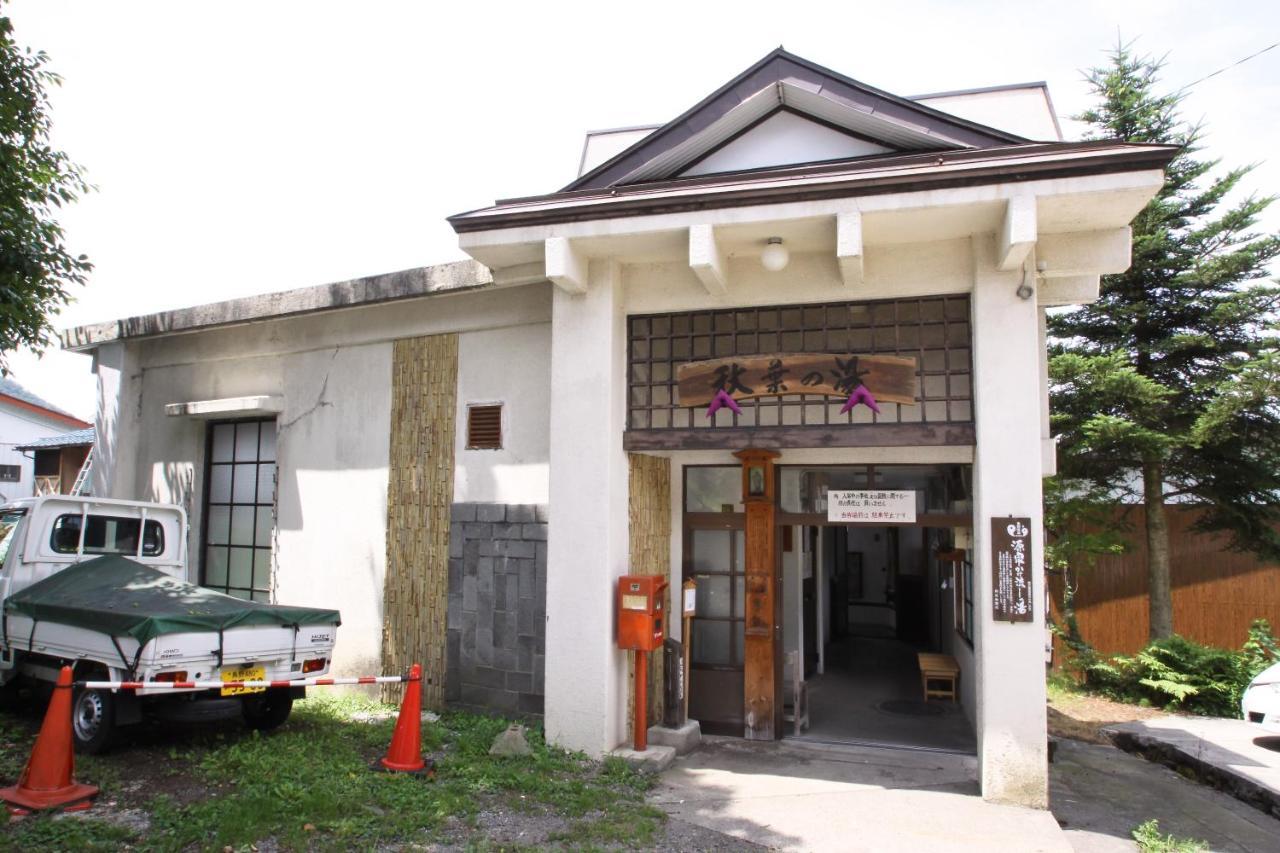 נוזאווה אונסן Lodge Denbey מראה חיצוני תמונה